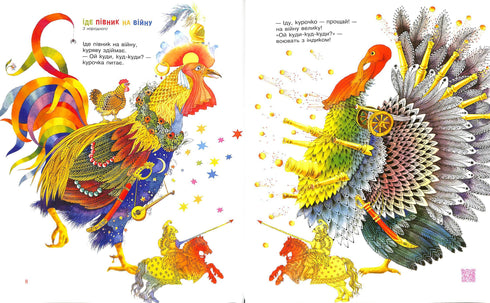 Улюблені вірші. Том перший